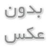  مشکلات ارتباطی خانواده